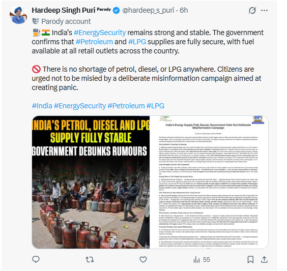 सरकार ने पेट्रोल-डीजल पर 10 रुपये एक्साइज ड्यूटी घटाई
लेकिन कीमतें नहीं होंगी कम