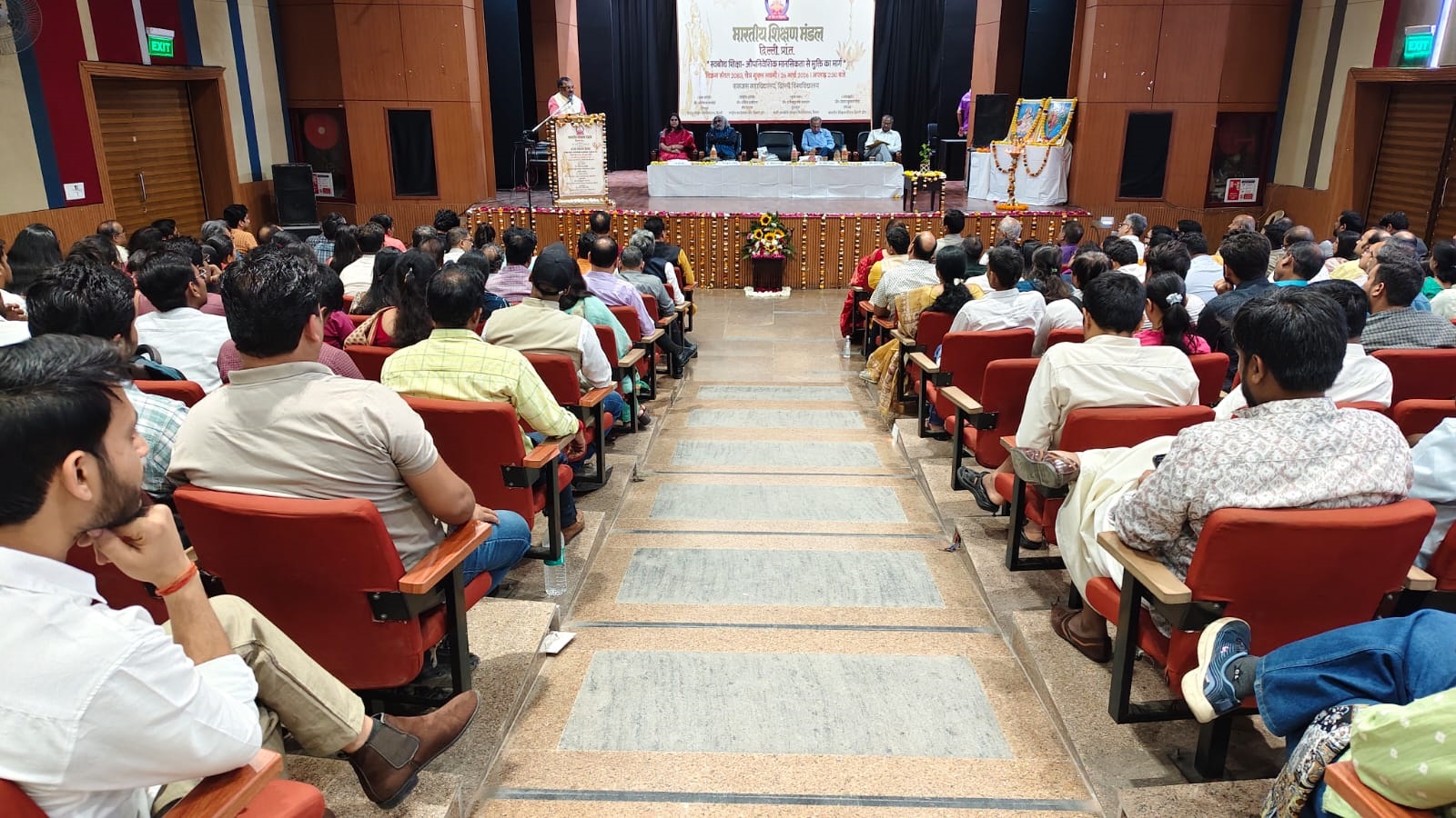 स्वशिक्षा से मिलेगी मानसिक मुक्ति: प्रो. श्रीनिवास वरखेड़ी, संस्कृत के उत्थान से मजबूत होंगी भारतीय भाषाएँ