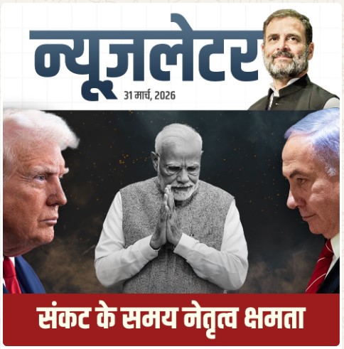 राहुल गांधी का मोदी सरकार पर हमला,