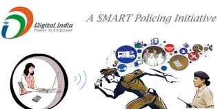 अब घर बैठे दर्ज करें e-FIR, DigitalPolice.gov.in पर मिलेंगी सभी पुलिस सेवाएँ