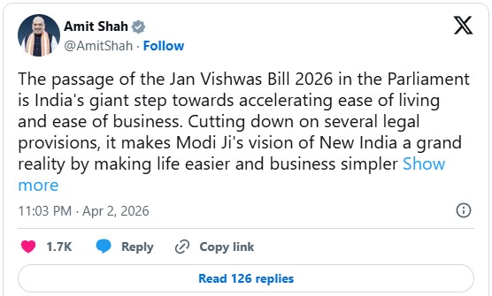 जन विश्वास विधेयक 2026 पास, अमित शाह बोले — आम लोगों और कारोबारियों के लिए बड़ी राहत
