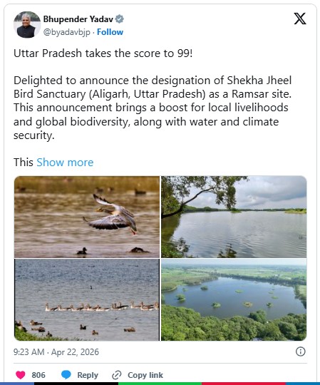अलीगढ़;अलीगढ़ की शेखा झील बनी रामसर साइट: भारत में कुल संख्या 99 पहुंची