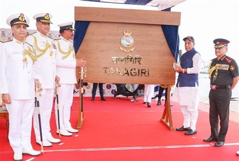 भारत को मिली नई समुद्री ताकत