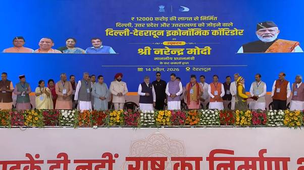 PM मोदी ने किया दिल्ली-देहरादून इकोनॉमिक कॉरिडोर का उद्घाटन