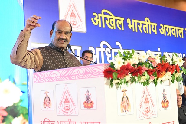 लोकसभा अध्यक्ष ओम बिरला ने कहा — “नेतृत्व अधिकार नहीं, जिम्मेदारी है।”