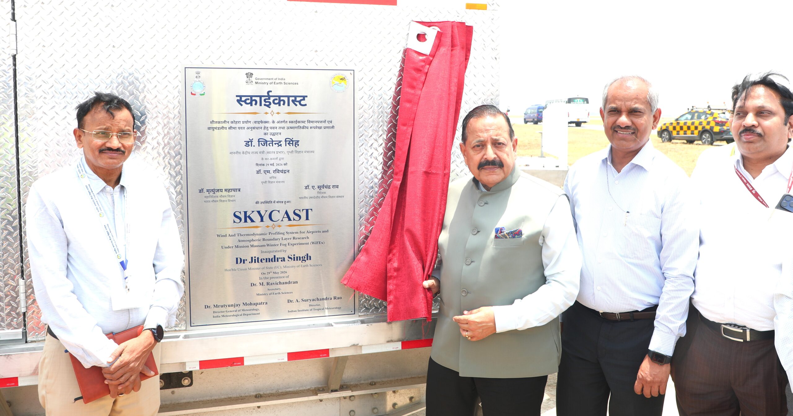 New Delhi: India's First SkyCast System Launched; Flights Will No Longer Be Halted by Fog and Bad Weather