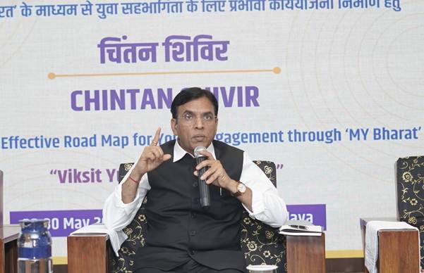 IIM Shillong Chintan Shivir 2026, MY Bharat News, Mansukh Mandaviya, Raksha Khadse, Youth Development India, NSS India, Developed India 2047, MY Bharat Volunteers, Youth Affairs Ministry, Chintan Shivir Shillong