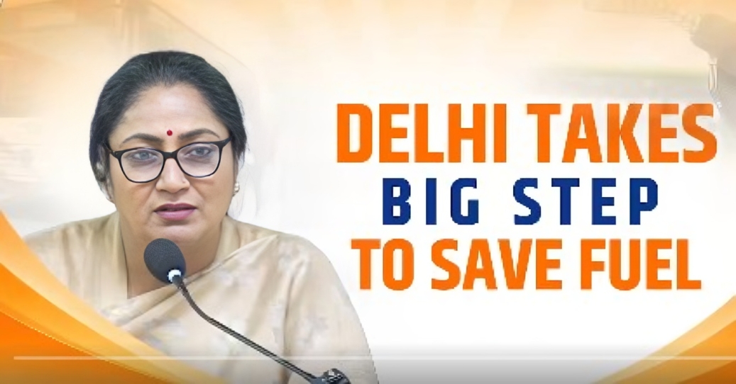 दिल्ली सरकार ने ट्रैफिक और प्रदूषण कम करने के लिए बड़ा फैसला लिया है।