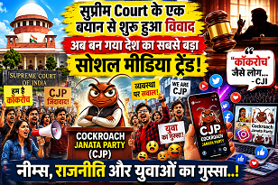 New Delhi: What is the "Cockroach Janata Party"? Why has it sparked an uproar on social media? Find out the full details of the controversy.