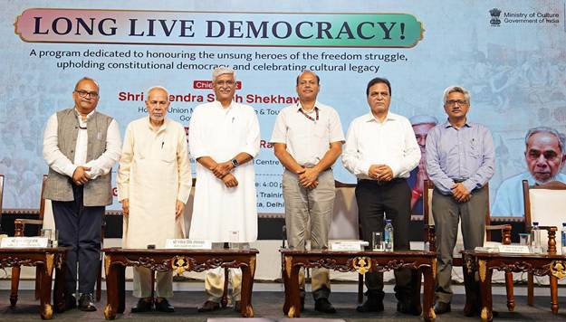 आपातकाल के 50 वर्ष पूरे होने पर आयोजित हुआ कार्यक्रम, ‘लोकतंत्र अमर रहे’ प्रदर्शनी और डिजिटल डिस्ट्रिक्ट रिपॉजिटरी बनी आकर्षण का केंद्र