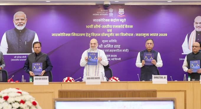 अमित शाह का ऐलान: अगले 3 साल में ड्रग नेटवर्क खत्म करने का लक्ष्य, 6,000 करोड़ की ड्रग्स होंगी नष्ट
