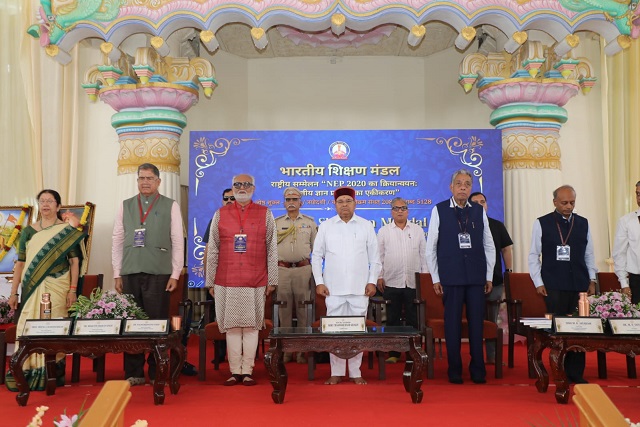 "भारत तभी विश्वगुरु बनेगा, जब वह अपनी जड़ों से जुड़ेगा!" 🇮🇳📚 बेंगलुरु में राष्ट्रीय शिक्षा नीति 2020 और भारतीय ज्ञान प्रणालियों पर आयोजित सम्मेलन में राज्यपाल थावरचंद गहलोत का बड़ा संदेश।