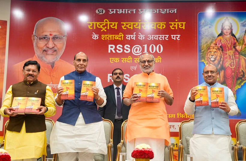 New Delhi: RSS @100 book released: Vice President C.P. Radhakrishnan said, "Service, unity and sacrifice have made the Sangh the world's largest voluntary organization."