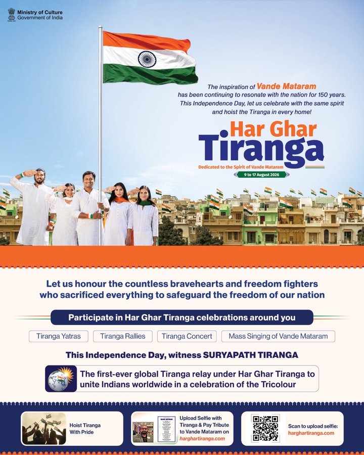 New Delhi: Participate enthusiastically in the Har Ghar Tiranga Abhiyan: PM Modi appeals to the countrymen, saying – the tricolor is our self-respect
