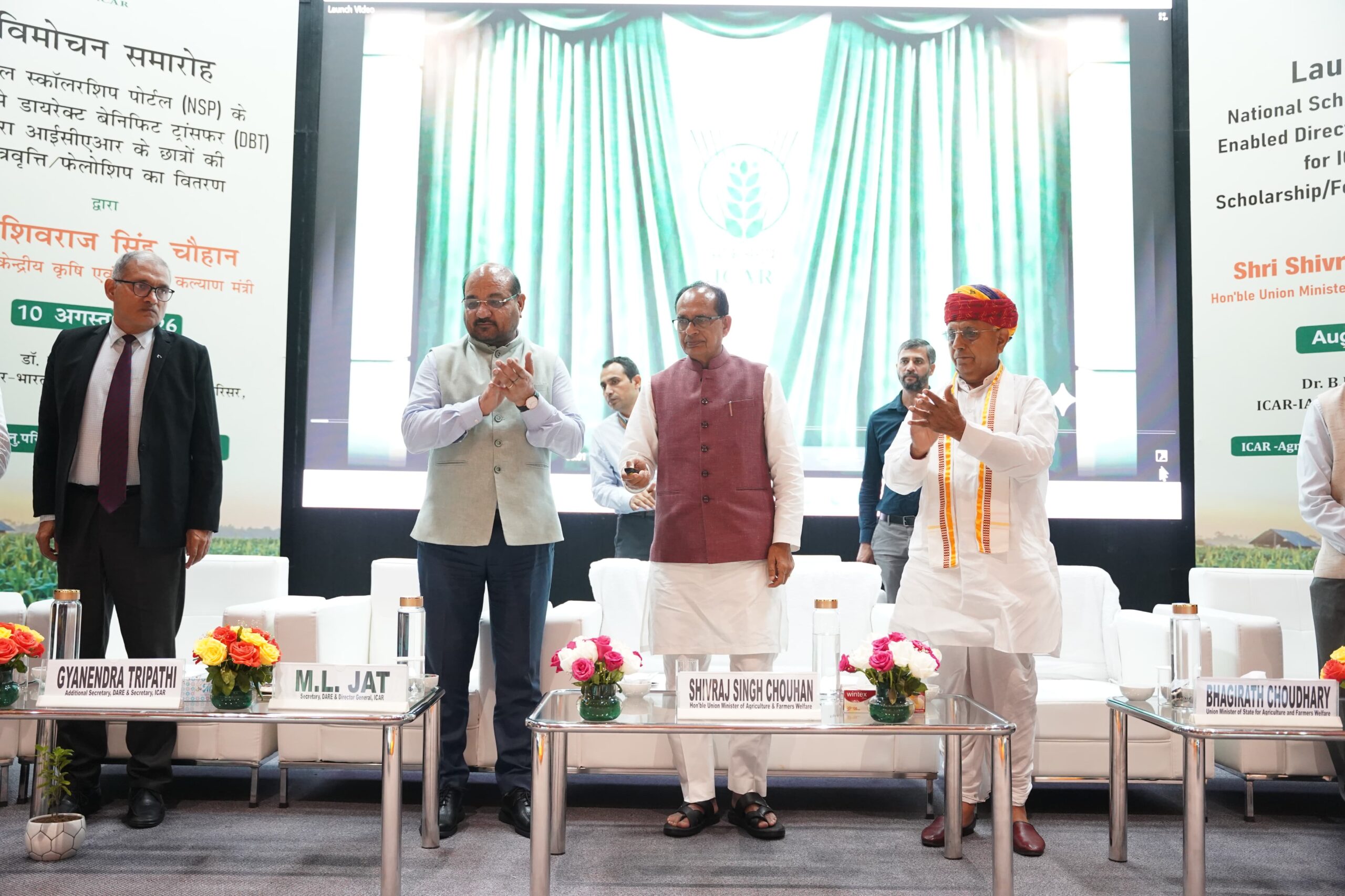New Delhi: Agriculture Scholarship 2026: ₹21.35 crore for 6,000 students; scholarships will now be received monthly via DBT.