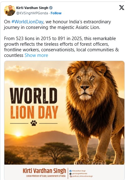 New Delhi: World Lion Day 2026: Asiatic lion population in India rises from 523 to 891; major impact of Project Lion.