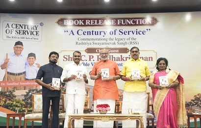 The Vice President released the book written by Tamilisai Soundararajan on the RSS.