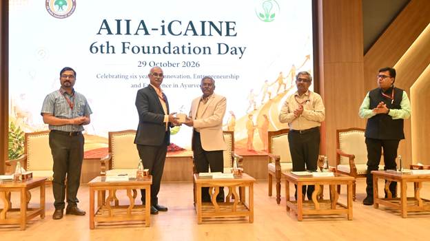Ayurveda AI Challenge 2026: AI Innovation in Ayurveda – AIIA-iCAINE Launches National Challenge